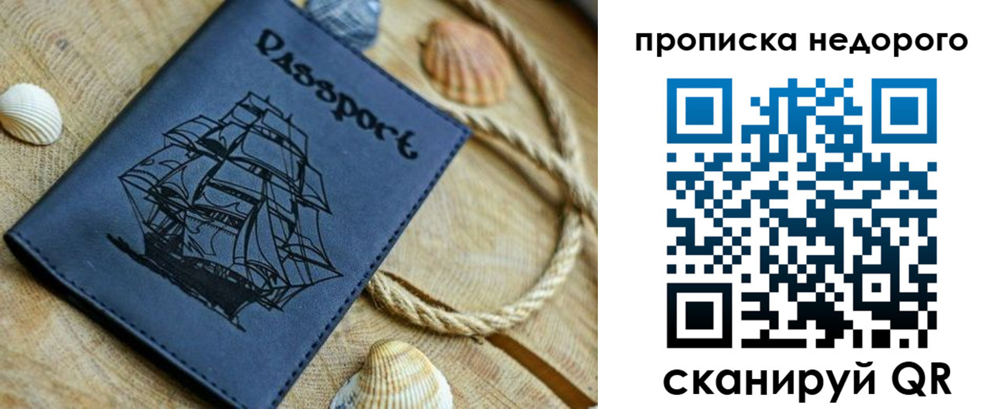 регистрация в Светлом